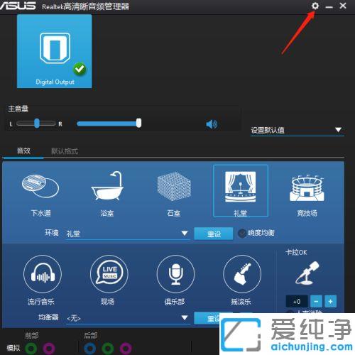 win10系统耳机有外放却没有声音的解决办法_win10系统音响没有外放声音什么原因