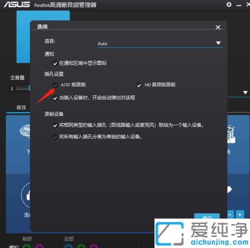 win10系统耳机有外放却没有声音的解决办法_win10系统音响没有外放声音什么原因