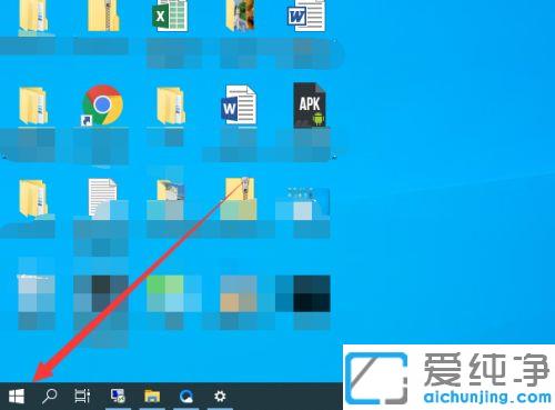 win10使用命令行修改账户密码的图文教程