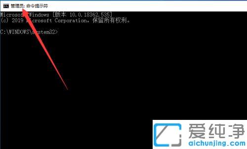 win10使用命令行修改账户密码的图文教程