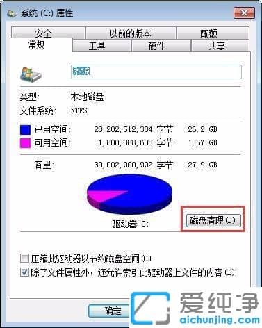 win7ϵͳc������ûװ����Ϊʲô��ʾ���_win7c��û�ж����ļ���ʾ���˵���������
