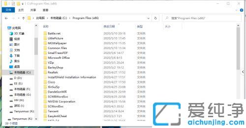 win10��ô����ɾ��Ģ������_win10ȥ��Ģ����浯���ķ���