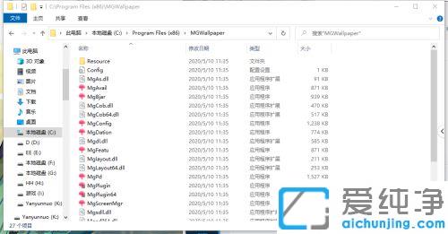 win10��ô����ɾ��Ģ������_win10ȥ��Ģ����浯���ķ���