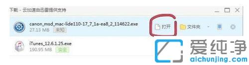 扫描仪驱动怎么下载安装到win10系统_win10中扫描仪驱动的下载安装教程