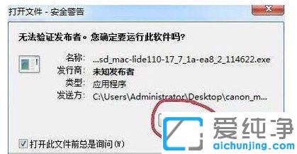 扫描仪驱动怎么下载安装到win10系统_win10中扫描仪驱动的下载安装教程