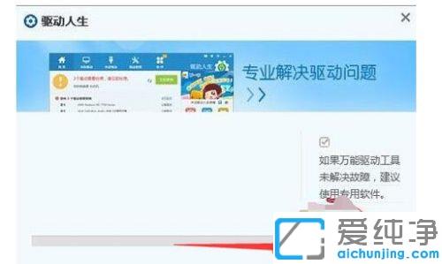 扫描仪驱动怎么下载安装到win10系统_win10中扫描仪驱动的下载安装教程