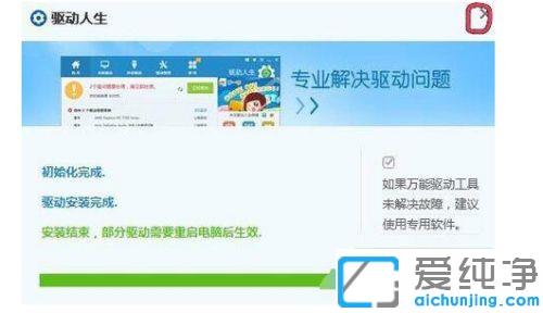 扫描仪驱动怎么下载安装到win10系统_win10中扫描仪驱动的下载安装教程