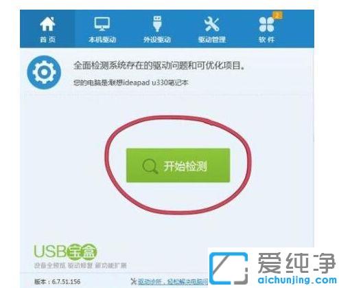 扫描仪驱动怎么下载安装到win10系统_win10中扫描仪驱动的下载安装教程
