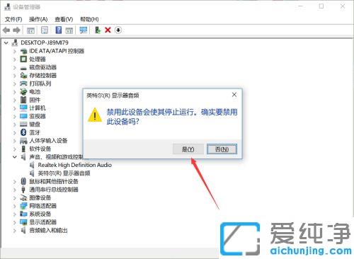 win10ϵͳ�ʼǱ�������Ļ��������������_win10ϵͳ������ʾ���ʼǱ�û���������޸�����