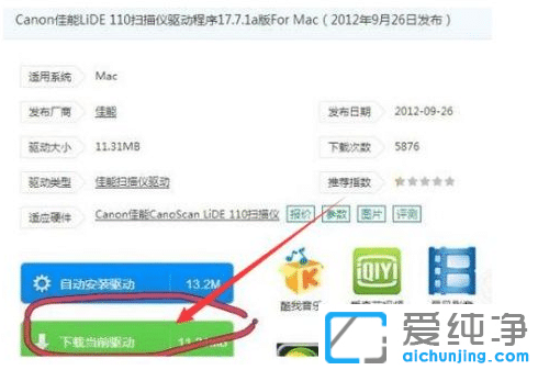 扫描仪驱动怎么下载安装到win10系统_win10中扫描仪驱动的下载安装教程