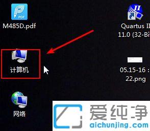 win7word软件如何打开字体库进行添加_win7如何在word软件中安装新字体