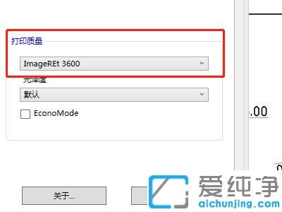 win7下pdf有内容但打印出来是空白纸怎么办_win7下pdf打印出来空白没有文字的修复方法