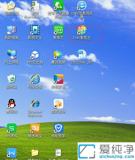 win7ϵͳ����ͼƬ�򲻿���ʲôԭ��_win7ϵͳ�򲻿�ͼƬ�ļ����޸�����
