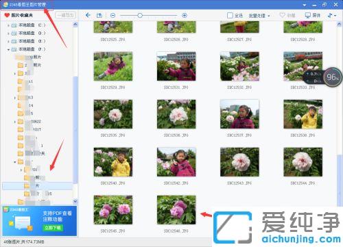 win7ϵͳ����ͼƬ�򲻿���ʲôԭ��_win7ϵͳ�򲻿�ͼƬ�ļ����޸�����