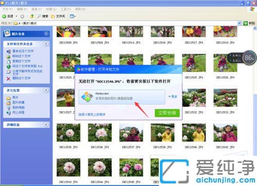 win7ϵͳ����ͼƬ�򲻿���ʲôԭ��_win7ϵͳ�򲻿�ͼƬ�ļ����޸�����