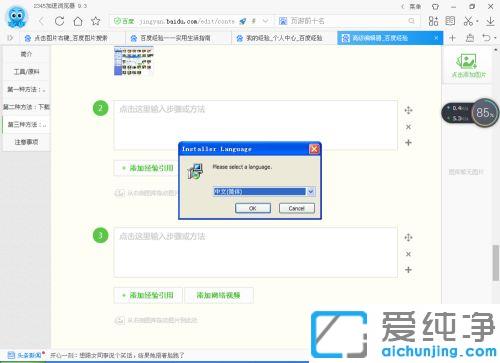win7ϵͳ����ͼƬ�򲻿���ʲôԭ��_win7ϵͳ�򲻿�ͼƬ�ļ����޸�����