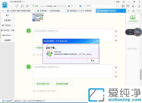 win7ϵͳ����ͼƬ�򲻿���ʲôԭ��_win7ϵͳ�򲻿�ͼƬ�ļ����޸�����