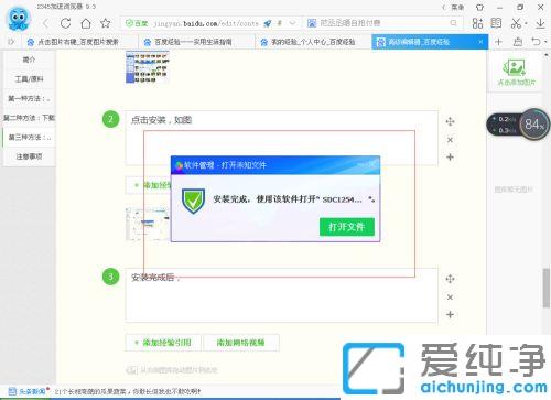 win7ϵͳ����ͼƬ�򲻿���ʲôԭ��_win7ϵͳ�򲻿�ͼƬ�ļ����޸�����
