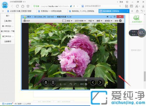 win7ϵͳ����ͼƬ�򲻿���ʲôԭ��_win7ϵͳ�򲻿�ͼƬ�ļ����޸�����