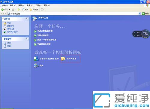 win7ϵͳ����ͼƬ�򲻿���ʲôԭ��_win7ϵͳ�򲻿�ͼƬ�ļ����޸�����