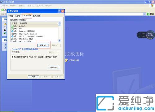 win7ϵͳ����ͼƬ�򲻿���ʲôԭ��_win7ϵͳ�򲻿�ͼƬ�ļ����޸�����
