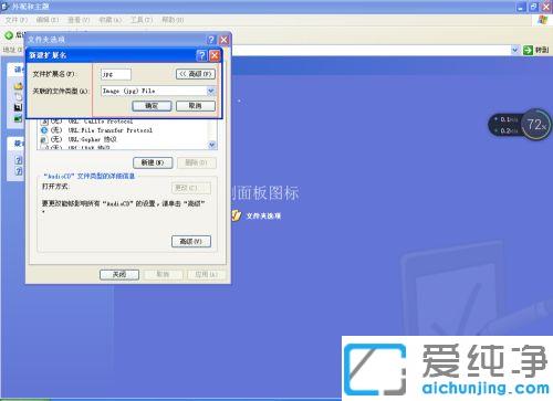win7ϵͳ����ͼƬ�򲻿���ʲôԭ��_win7ϵͳ�򲻿�ͼƬ�ļ����޸�����