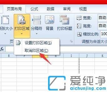 excel±í¸ñÔõôͨ¹ý´òÓ¡Ô¤ÀÀÉèÖôòÓ¡ÔÚÒ»ÕÅÖ½ÉÏ_excel±í¸ñ´òÓ¡Ô¤ÀÀÓÐЩûÏÔʾÔõôµ÷