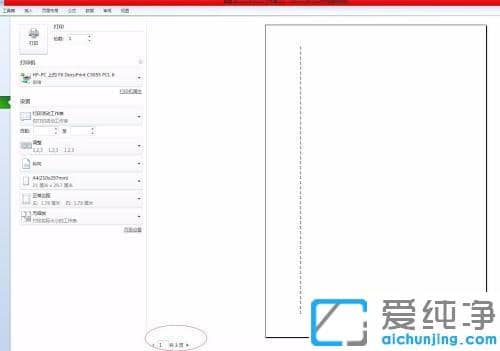 excel±í¸ñÔõôͨ¹ý´òÓ¡Ô¤ÀÀÉèÖôòÓ¡ÔÚÒ»ÕÅÖ½ÉÏ_excel±í¸ñ´òÓ¡Ô¤ÀÀÓÐЩûÏÔʾÔõôµ÷