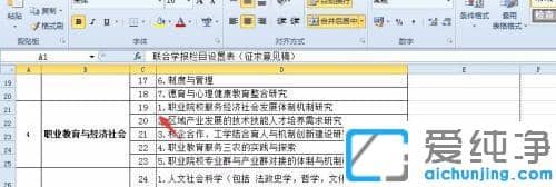 excel±í¸ñÔõôͨ¹ý´òÓ¡Ô¤ÀÀÉèÖôòÓ¡ÔÚÒ»ÕÅÖ½ÉÏ_excel±í¸ñ´òÓ¡Ô¤ÀÀÓÐЩûÏÔʾÔõôµ÷