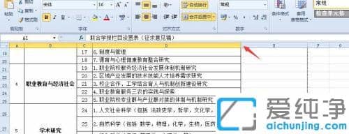 excel±í¸ñÔõôͨ¹ý´òÓ¡Ô¤ÀÀÉèÖôòÓ¡ÔÚÒ»ÕÅÖ½ÉÏ_excel±í¸ñ´òÓ¡Ô¤ÀÀÓÐЩûÏÔʾÔõôµ÷