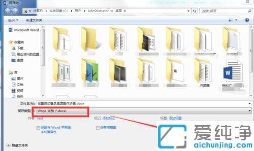 word2013��ѧ��ʽ�༭��ʾ��ɫ�Ľ������_word2013�޷�������ѧ��ʽ���޸�����