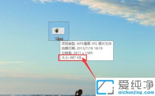 win7���û�ͼ�޸���Ƭ��Сkb�ķ���_win7����μ�����Ƭ��Сkb