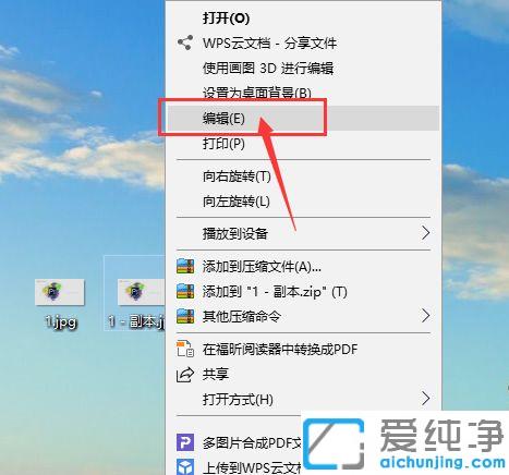 win7下用画图修改照片大小kb的方法_win7下如何减少照片大小kb