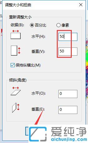 win7下用画图修改照片大小kb的方法_win7下如何减少照片大小kb