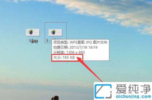 win7下用画图修改照片大小kb的方法_win7下如何减少照片大小kb