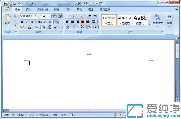 win7系统怎么删除word页眉横线_win7系统word页眉的横线怎么才能去掉