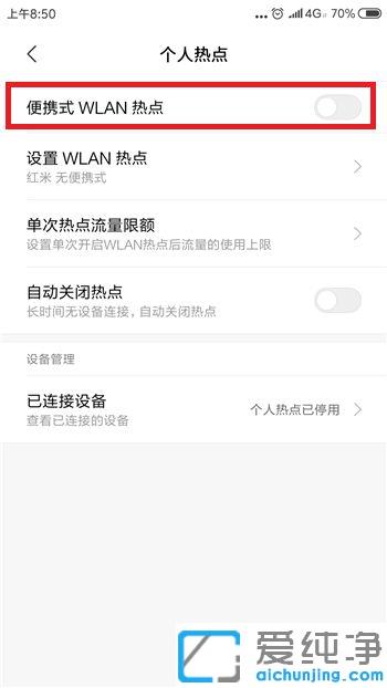 win10笔记本搜索不到手机wifi热点_手机开热点win10系统无法发现怎么办