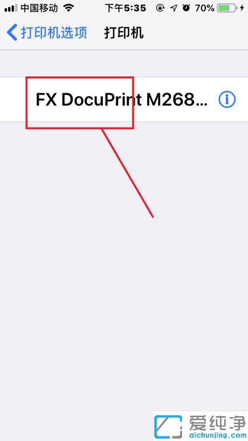 ƻ���ֻ����ʹ�ø��մ�ӡ_iphone�ֻ����Ӹ��մ�ӡ�������ý̳�