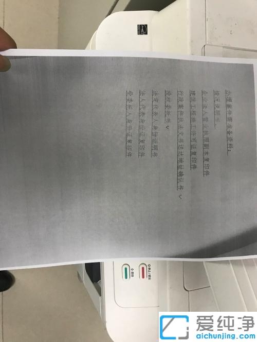 ƻ���ֻ����ʹ�ø��մ�ӡ_iphone�ֻ����Ӹ��մ�ӡ�������ý̳�