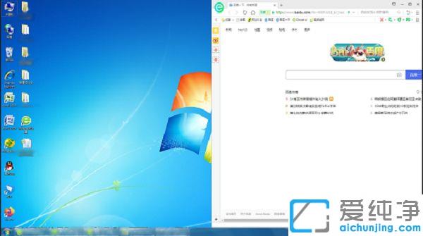 Win7������ô���÷�����ʾ_������ʾ�������������