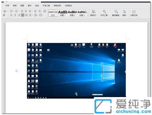 Win10电脑截屏后在哪里找到图片_电脑上截屏后的照片在哪