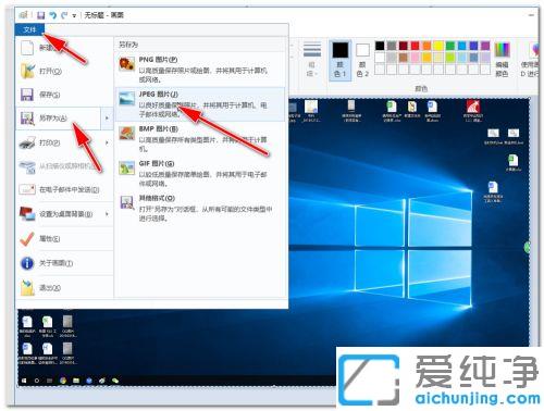 Win10电脑截屏后在哪里找到图片_电脑上截屏后的照片在哪