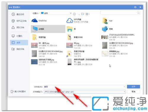 Win10电脑截屏后在哪里找到图片_电脑上截屏后的照片在哪