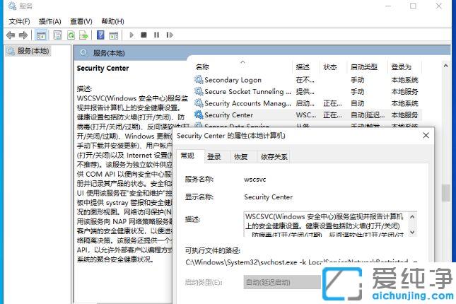 w10û�а�ȫ������ô��_win10������û�а�ȫ����