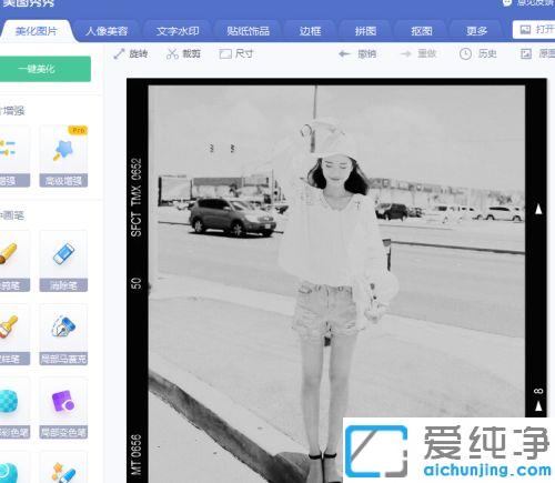 Win7ϵͳÏÂÔõÑù°ÑͼƬÉϵÄˮӡȥµô_ÒѾÓÐˮӡµÄÕÕÆ¬Ôõôȥ³ý