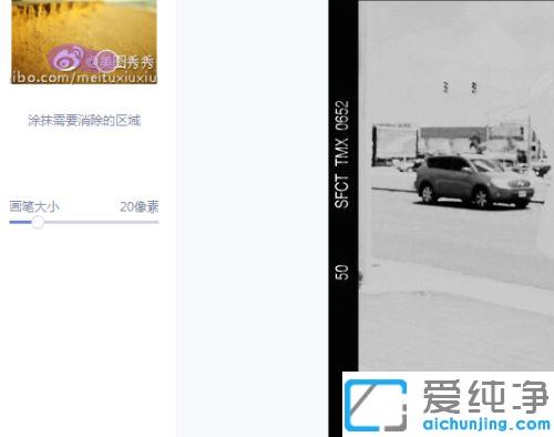 Win7ϵͳÏÂÔõÑù°ÑͼƬÉϵÄˮӡȥµô_ÒѾÓÐˮӡµÄÕÕÆ¬Ôõôȥ³ý