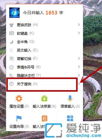 Win7系统如何关闭搜狐微门户窗口_如何禁止搜狐微门户自动弹出