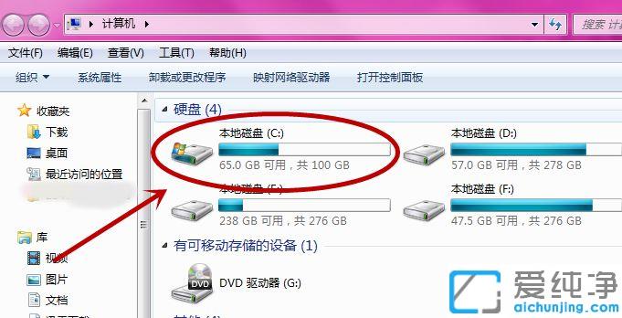 Win7系统如何关闭搜狐微门户窗口_如何禁止搜狐微门户自动弹出