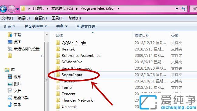 Win7系统如何关闭搜狐微门户窗口_如何禁止搜狐微门户自动弹出