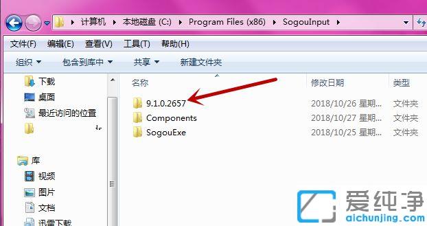Win7系统如何关闭搜狐微门户窗口_如何禁止搜狐微门户自动弹出
